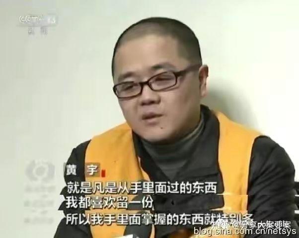间谍犯黄宇:把卖情报当成做生意,把妻子和姐夫也拖下水 - 知乎