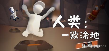 steam瘋狂週三遊戲推薦67有內鬼停止打怪喜19steam近