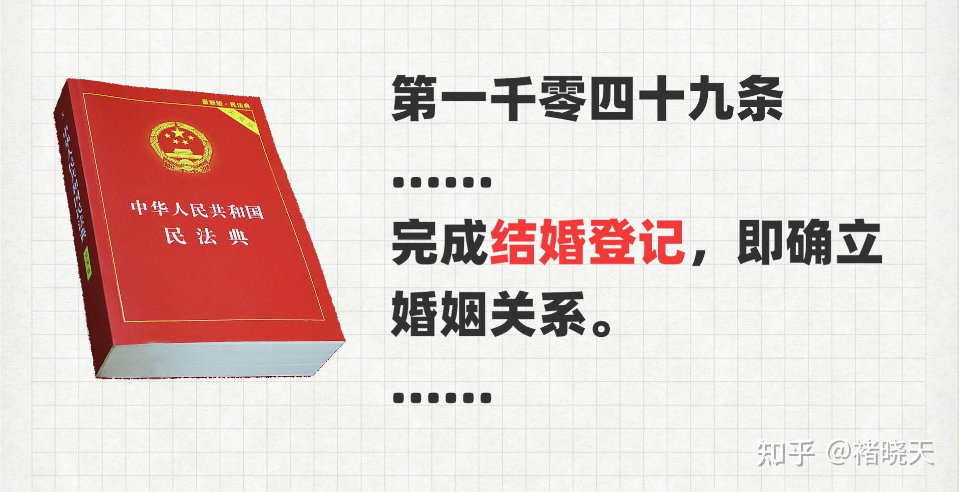 揭秘假结婚的人叫什么