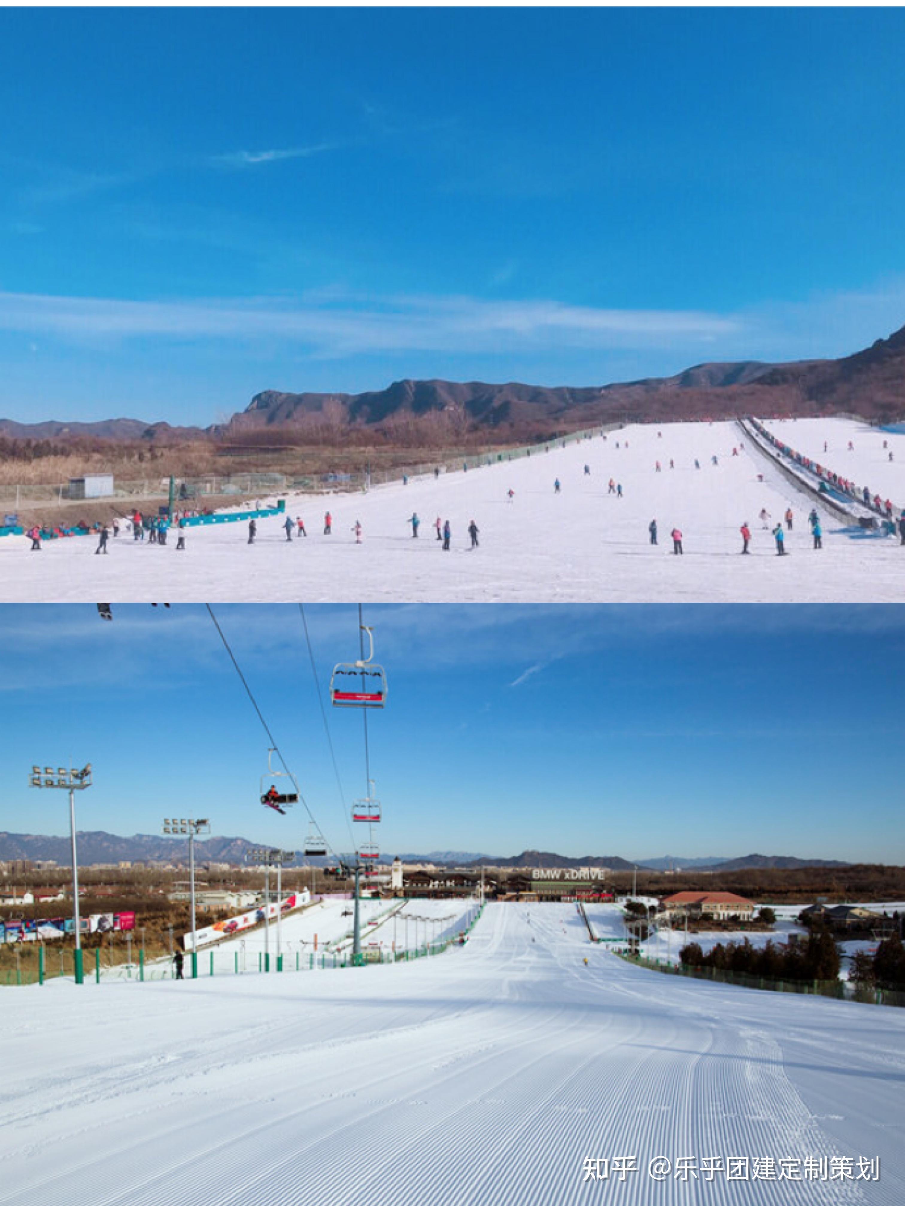 北京冬季团建推荐-冬季滑雪场推荐99南山滑雪场(各种形式团建均可