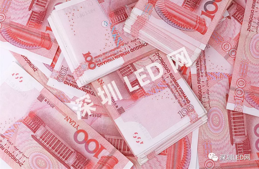 企業現金流如何管控公眾號深圳led網