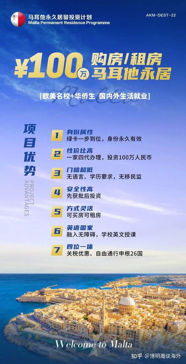 移民欧洲国家大概需要多少钱_移民欧洲国家好吗_欧洲移民国