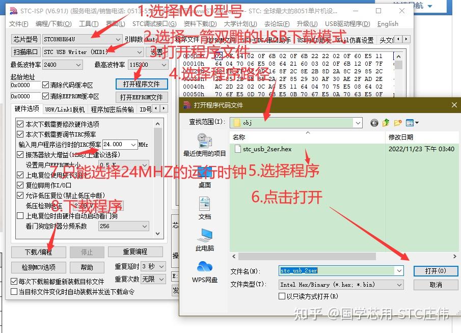 用STC一箭双雕之USB转双串口仿真STC8系列MCU - 知乎