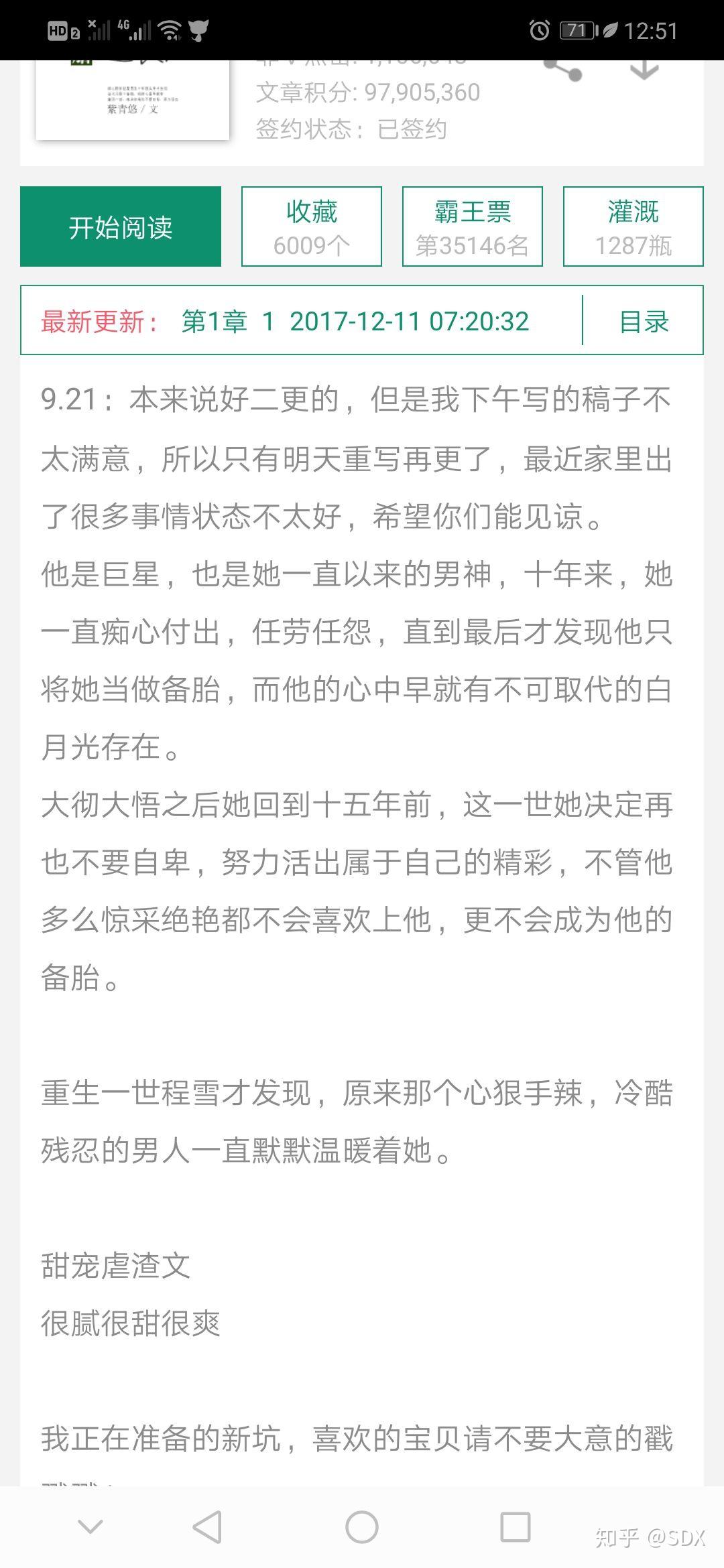 一生痴恋简谱_儿歌简谱(3)