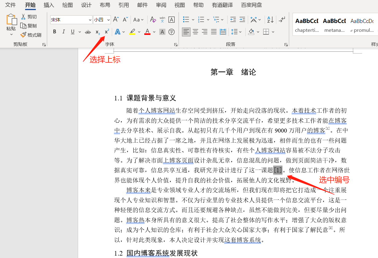 引用参考文献 - 知乎