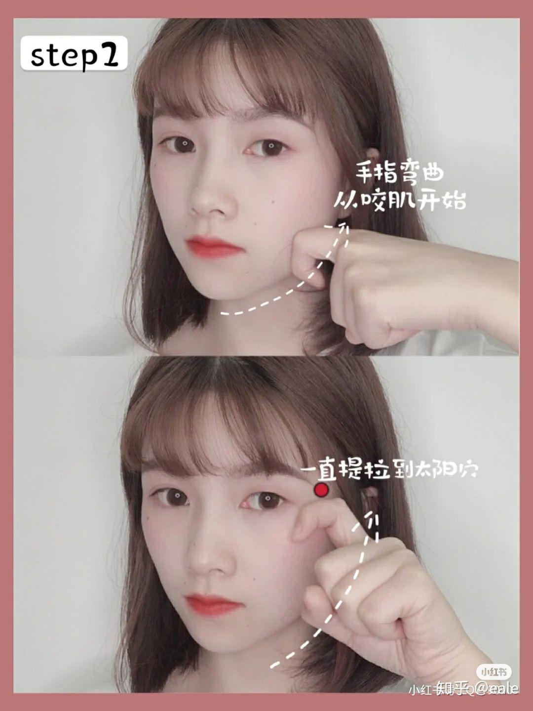 怎样才能变成小v脸 v2-7a9099bf24b45a77ebe8e546bd96ae33_r.jpg