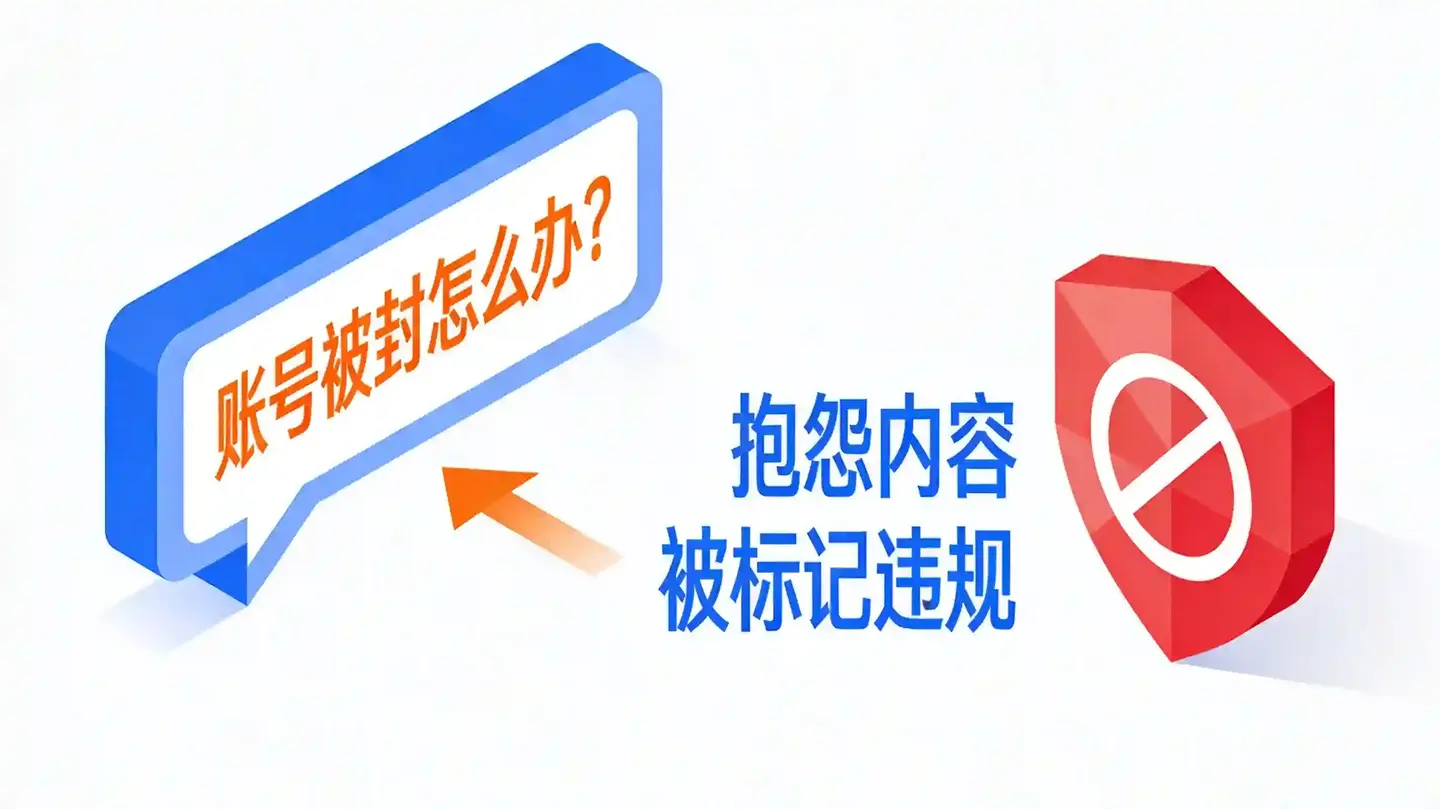 公众号文章/配图2.jpg