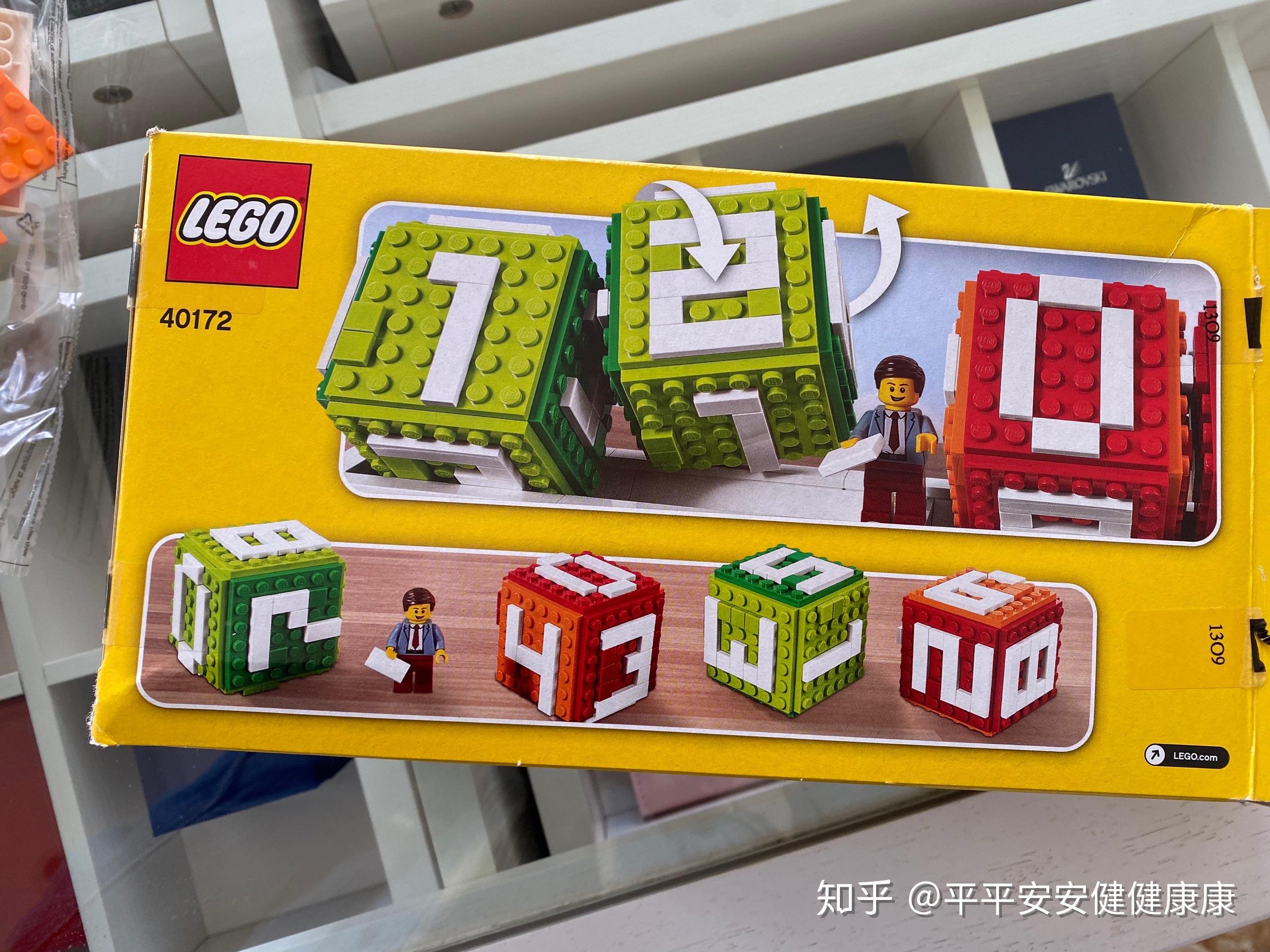 乐高lego40172积木日历全分享