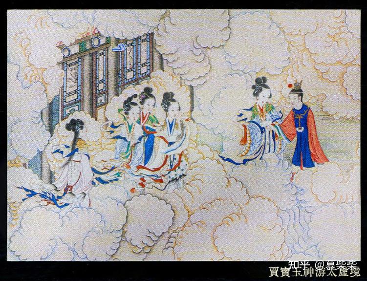 生动再现《红楼梦》中的经典名场面!百年难得一遇的红楼梦绢本现已发售,收藏党必入! - 知乎