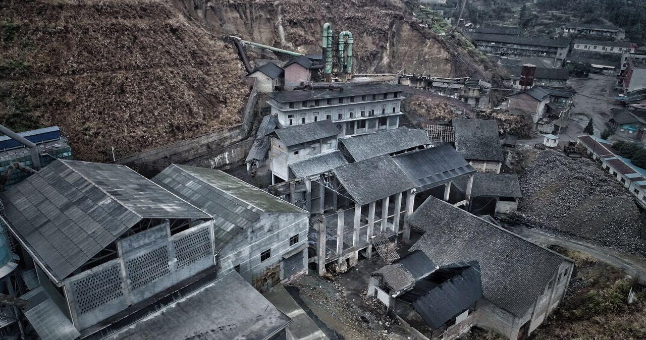 航拍湘中百年锑矿看中国重工业变迁缩影