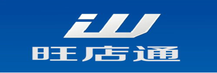 管易云远丰电商电商宝海商旺店通erp百数各大电商系统介绍