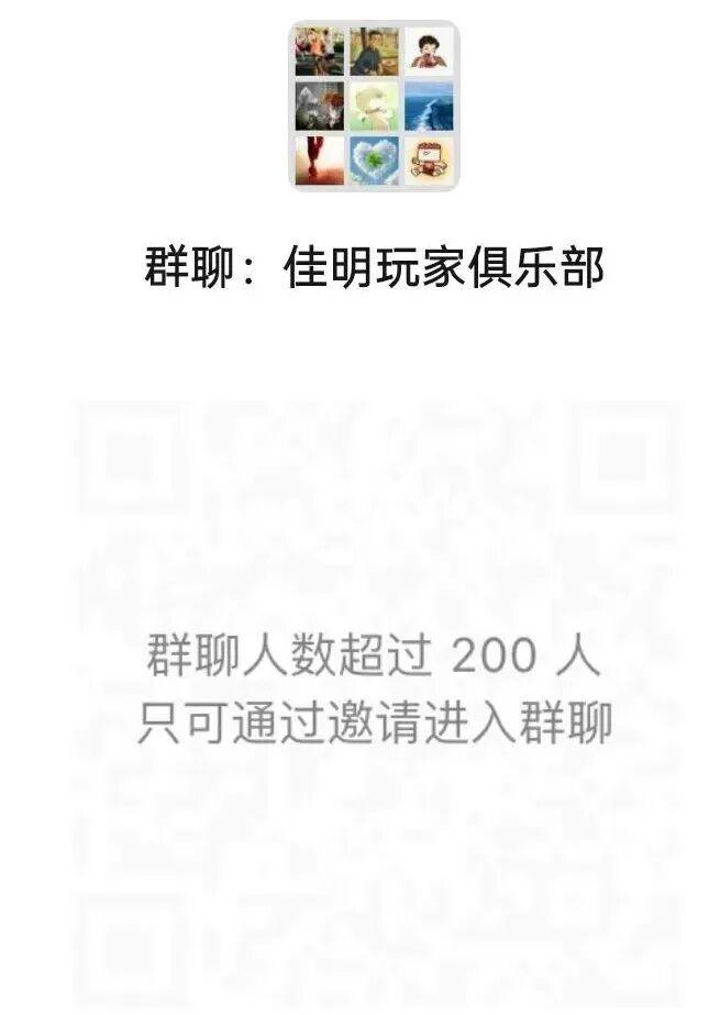 佳明平替真香!99元小米体脂秤+Python脚本=完美数据同步(附教程)