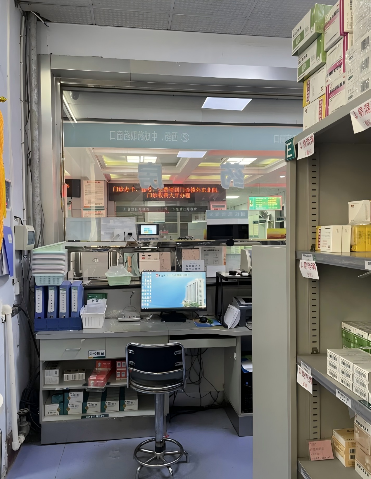 考取执业药师后,只能去药店上班吗?