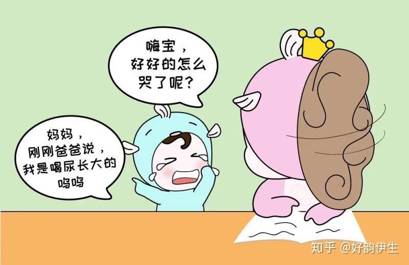 原来我们都是喝尿长大的 - 知乎