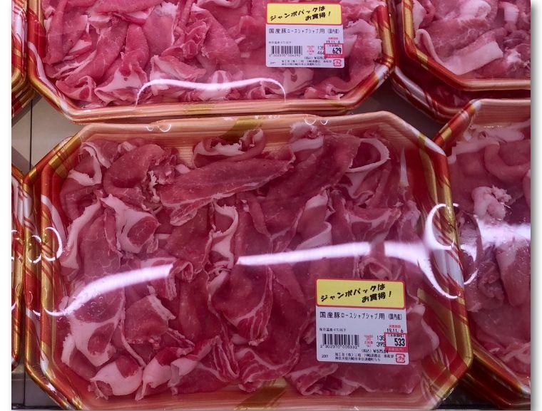 实拍日本某准一线城市11月5日的超市猪肉价