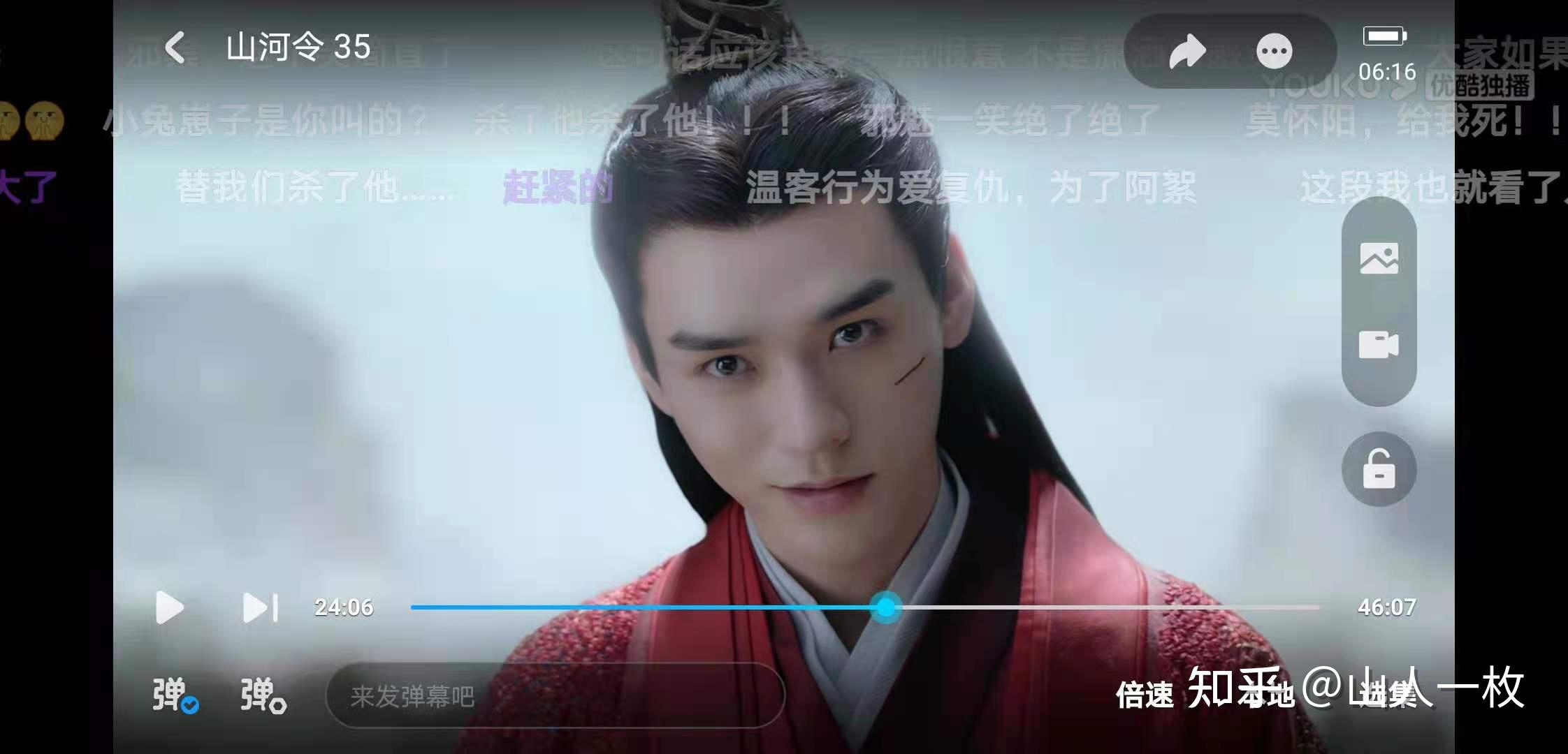 来下山吧我带大家一起回家山河令