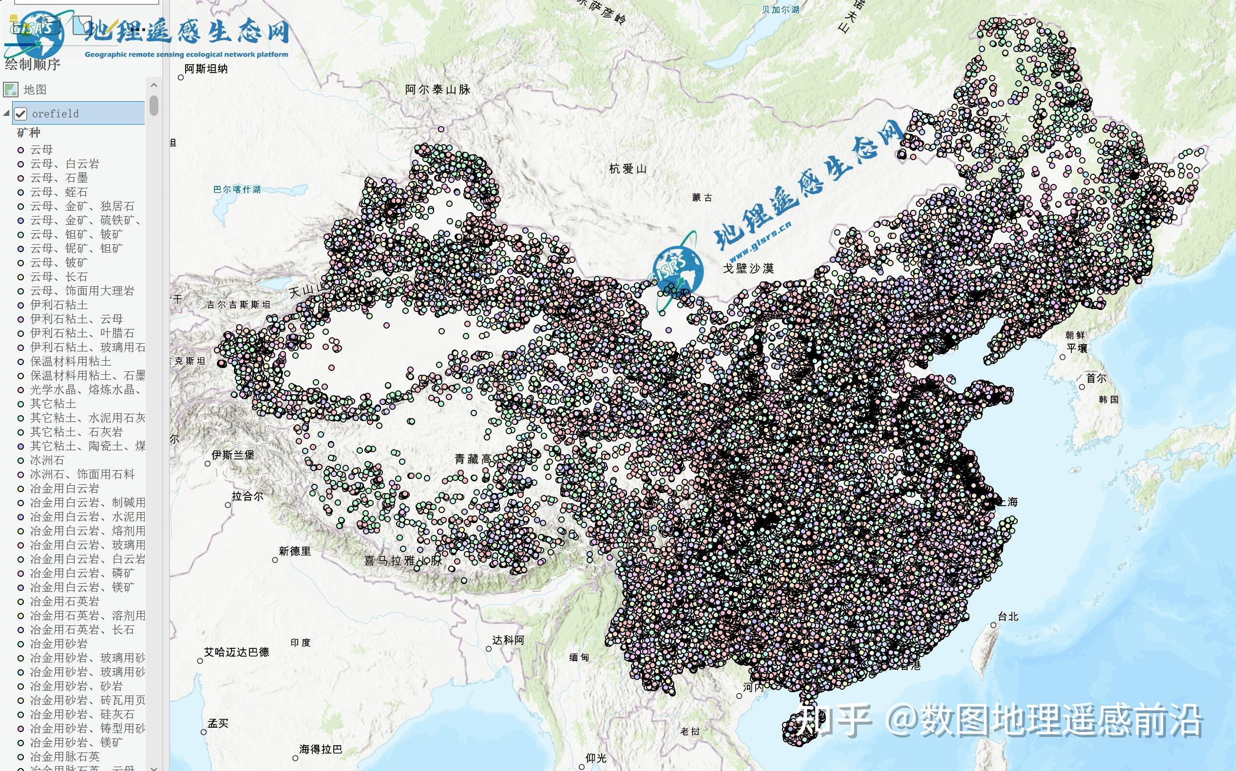 全国矿产地空间分布数据