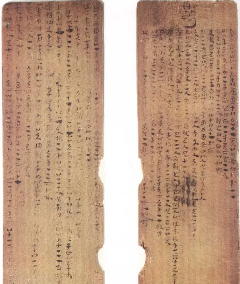 中国有哪些更新了历史记载的竹简? - 知乎