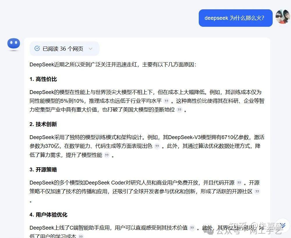 实用】使用DeepSeek 等大模型API，实践网络自动化- 知乎