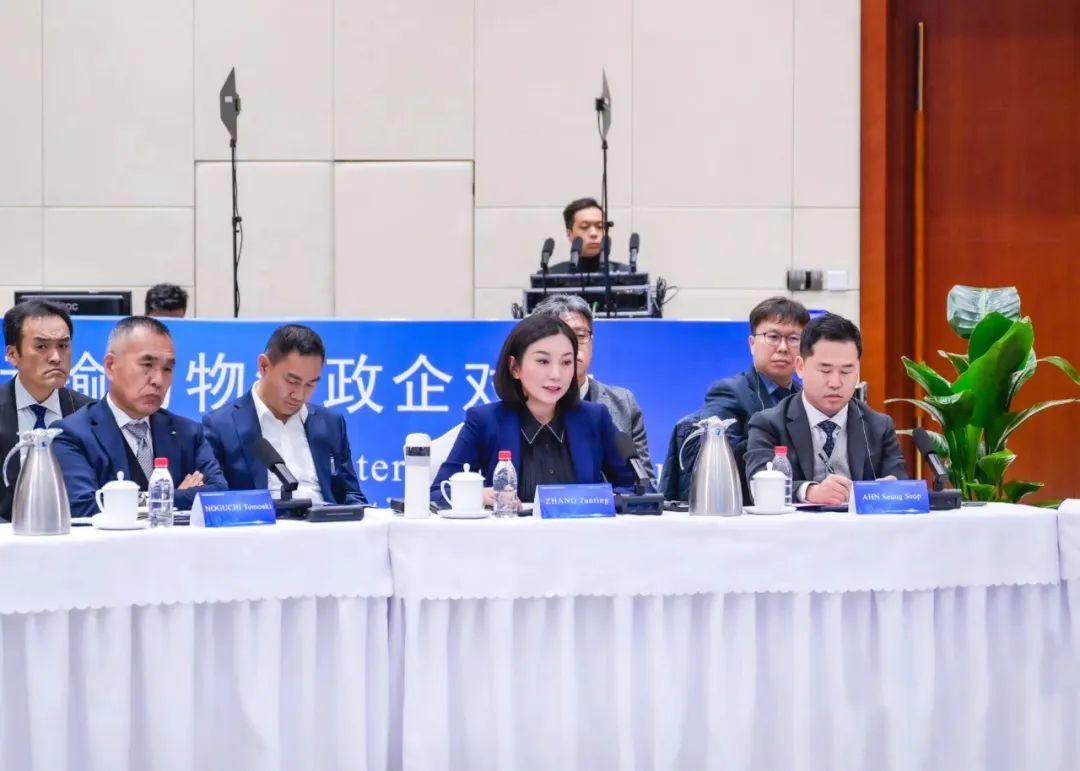 荣程集团总裁张君婷参加中日韩运输与物流政企对话会并作交流发言