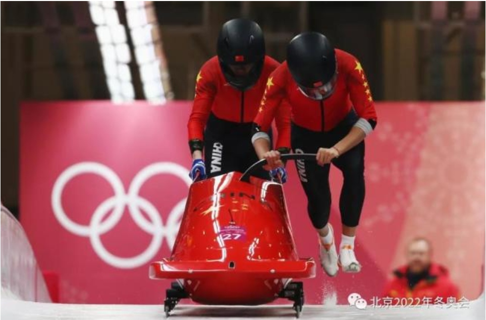 今日干货2022年北京冬奥会项目小知识
