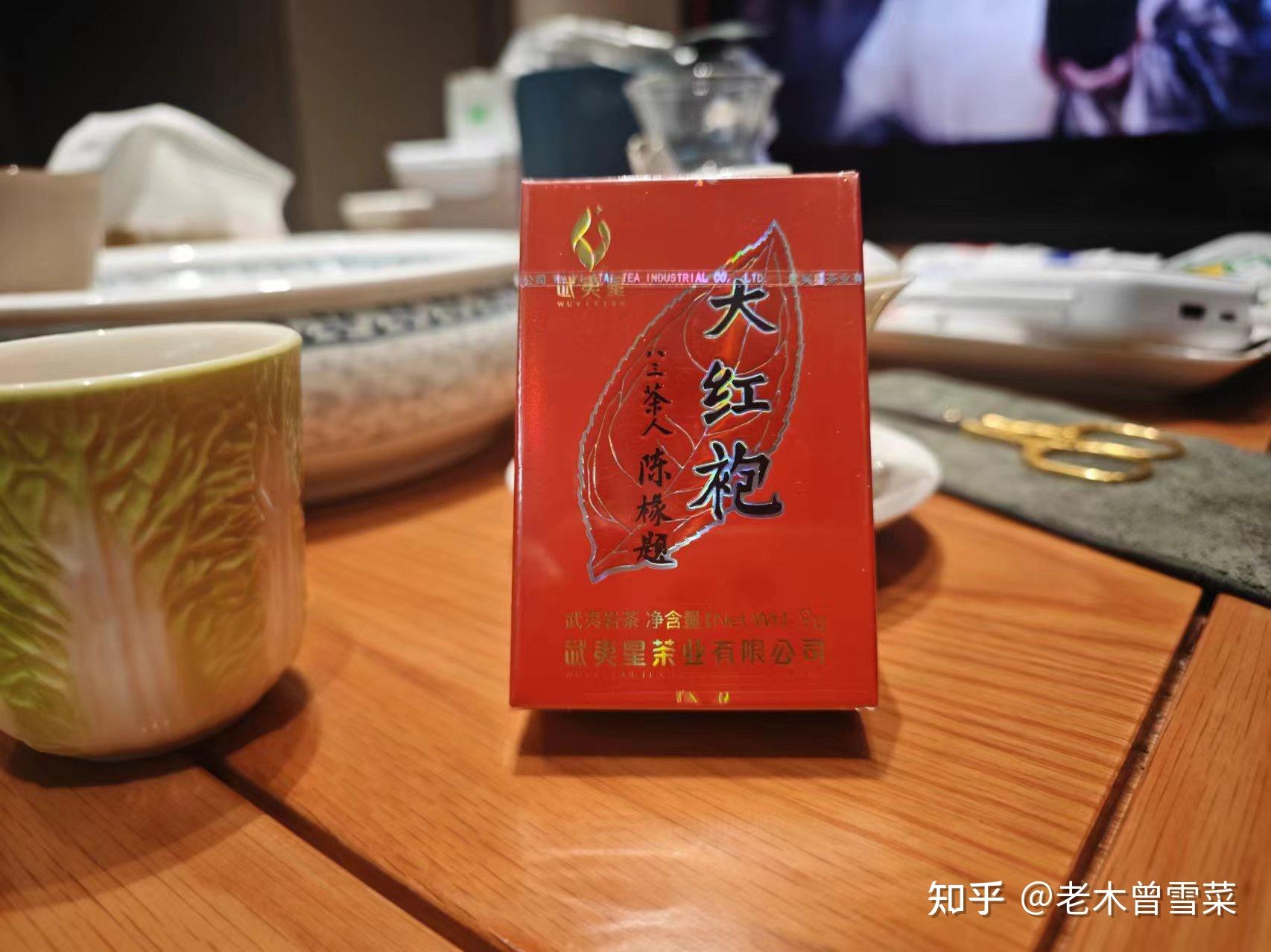 武夷星红韵大红袍岩茶-3200/斤