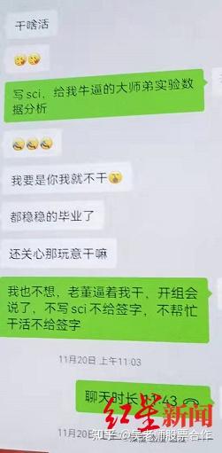 爸妈看我和同学聊天记录(爸妈看我和同学聊天记录违法吗)