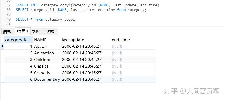 mysql中insert的应用场景有哪些  第1张