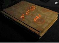 古代最邪恶的书籍《罗织经》:一针见血