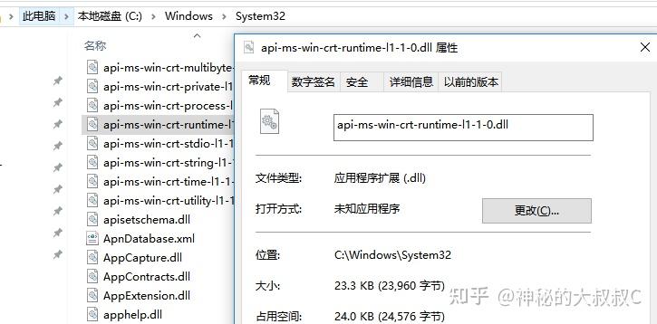 电脑提示api-ms-win-crt-runtime-l1-1-0.dll丢失的解决方法 - 知乎