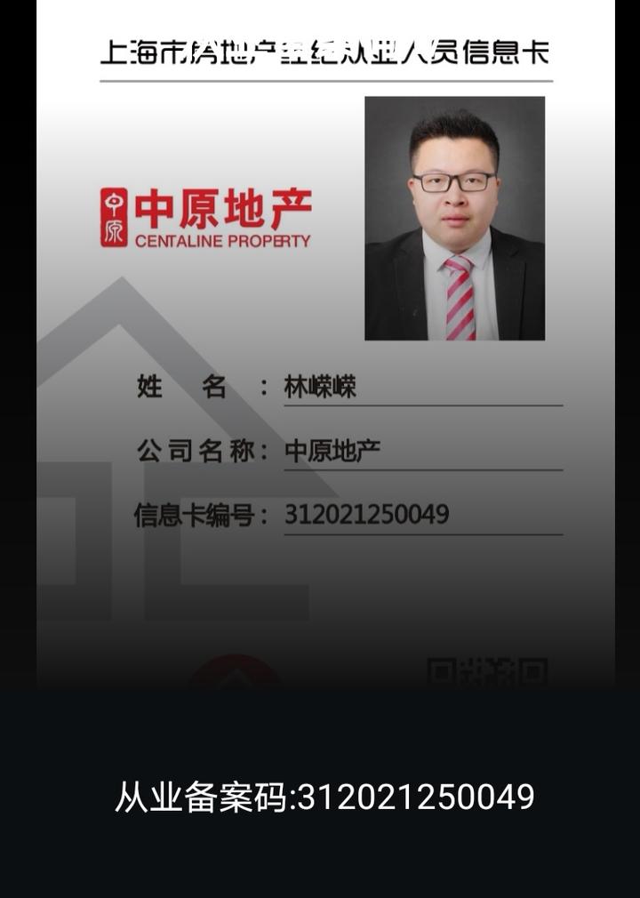 中原地产 知乎 中原地产 知乎