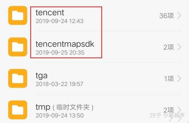 手机中的英文文件夹都代表什么意思？哪些是可以删除的？ 知乎