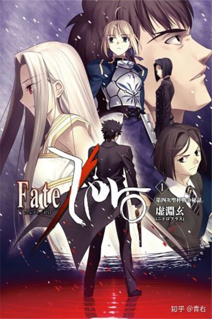 【科普】用体系划分Fate各作品之间的关系 - 知乎