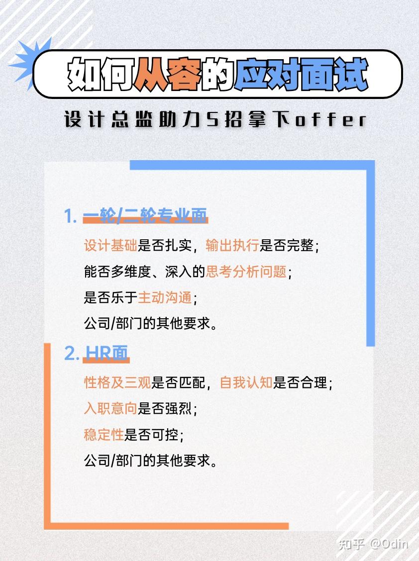 麦当劳外送员兼职_网上淘宝代刷员兼职是真的吗_python程序员兼职平台