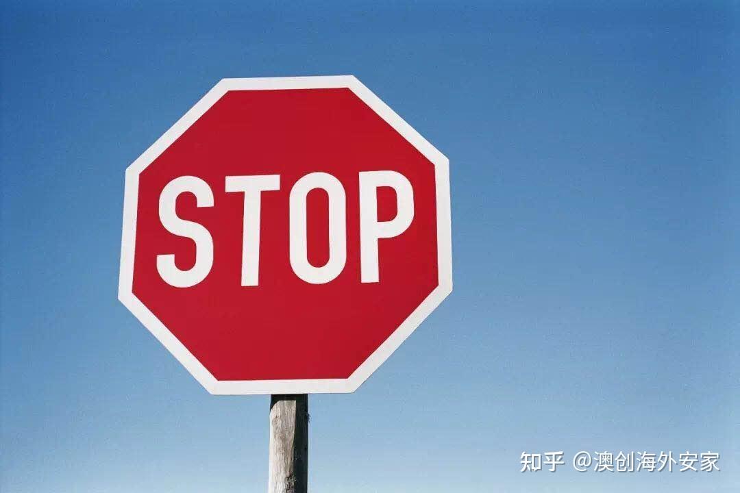盘点澳洲交通规则标识 - 知乎