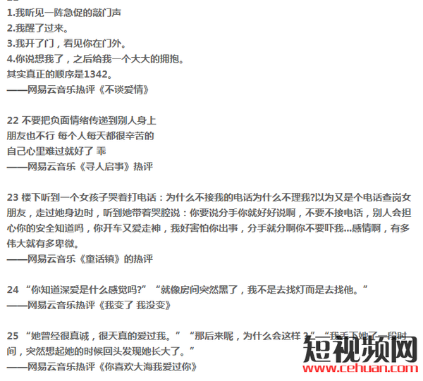 视频文案素材网站(大线索报道：抖音文案怎么写吸引人？短视频文案素材网站有哪些？)