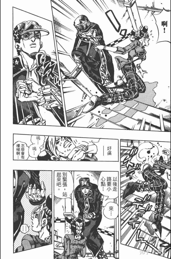 你认为 Jojo奇妙冒险 已完结的七部中 最精彩的是哪一部