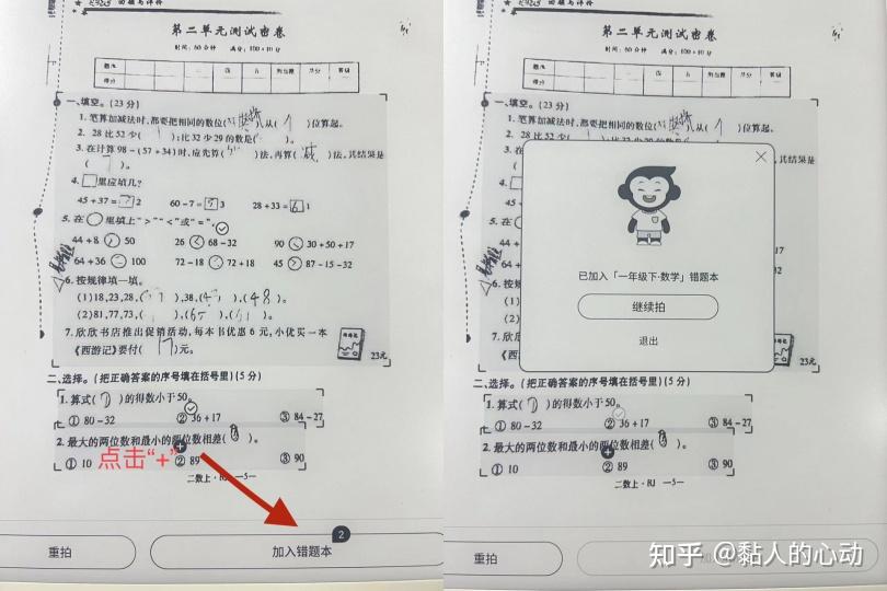 学英语机子哪个好_学英语买哪个机器好_英语学习机哪种好