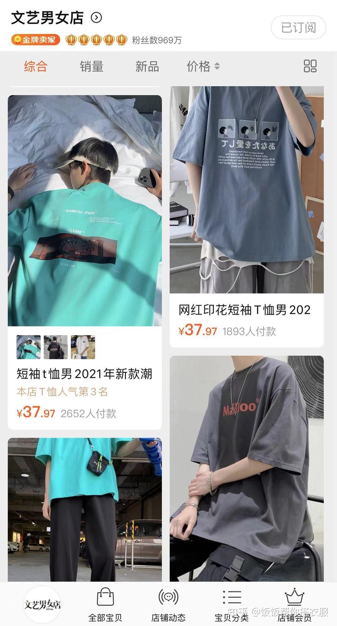 优享资讯 男生如何养成一张干干净净的脸