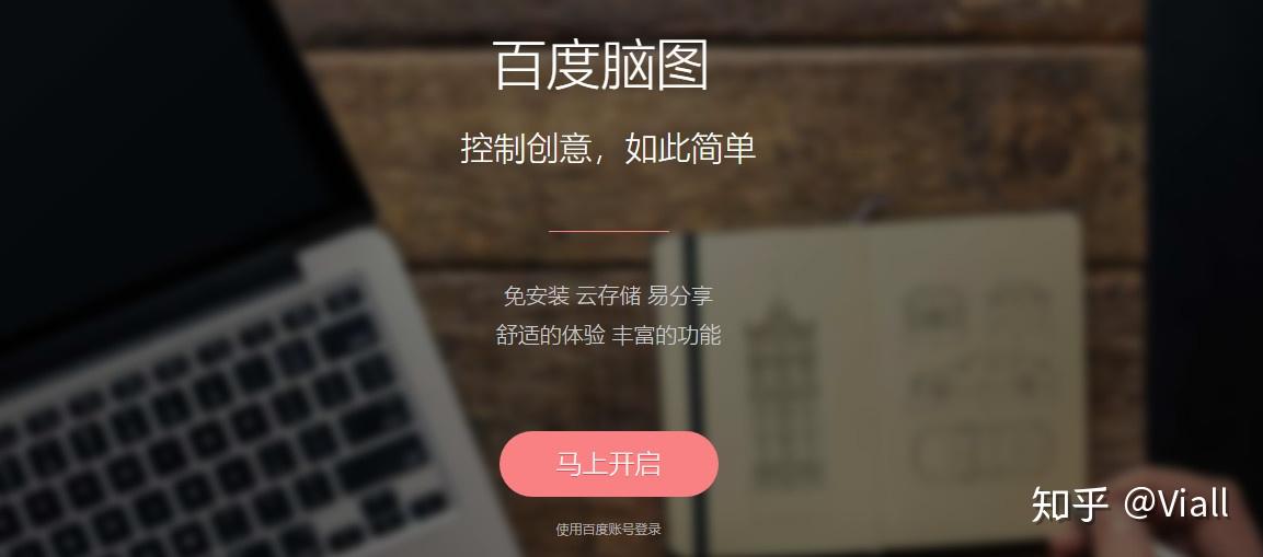 6个免费在线制作图表工具1分钟生成漂亮图表