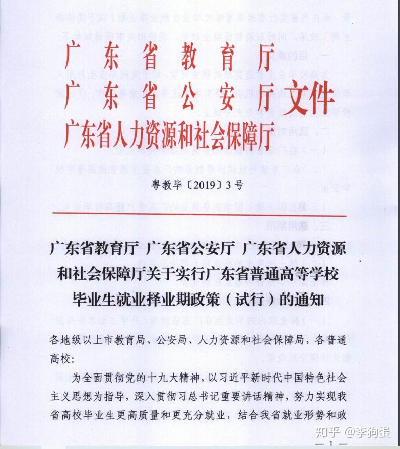 v2-7ac0aa6c0c393179133af3ec60429610_r.jpg