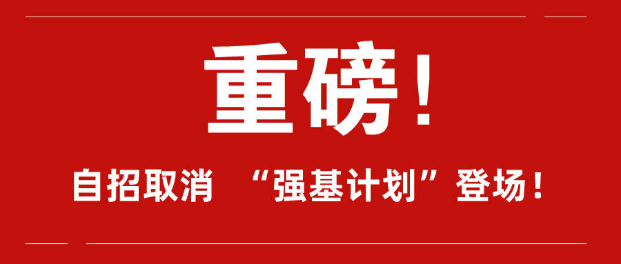 高校招聘网_青岛想报考一个起重司机指挥证去哪里报名详情介绍(2)