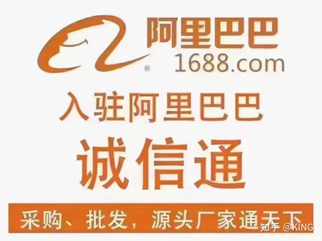 深圳地区开店前可安排培训开通1688诚信通店铺的找我[比心]价格亲民