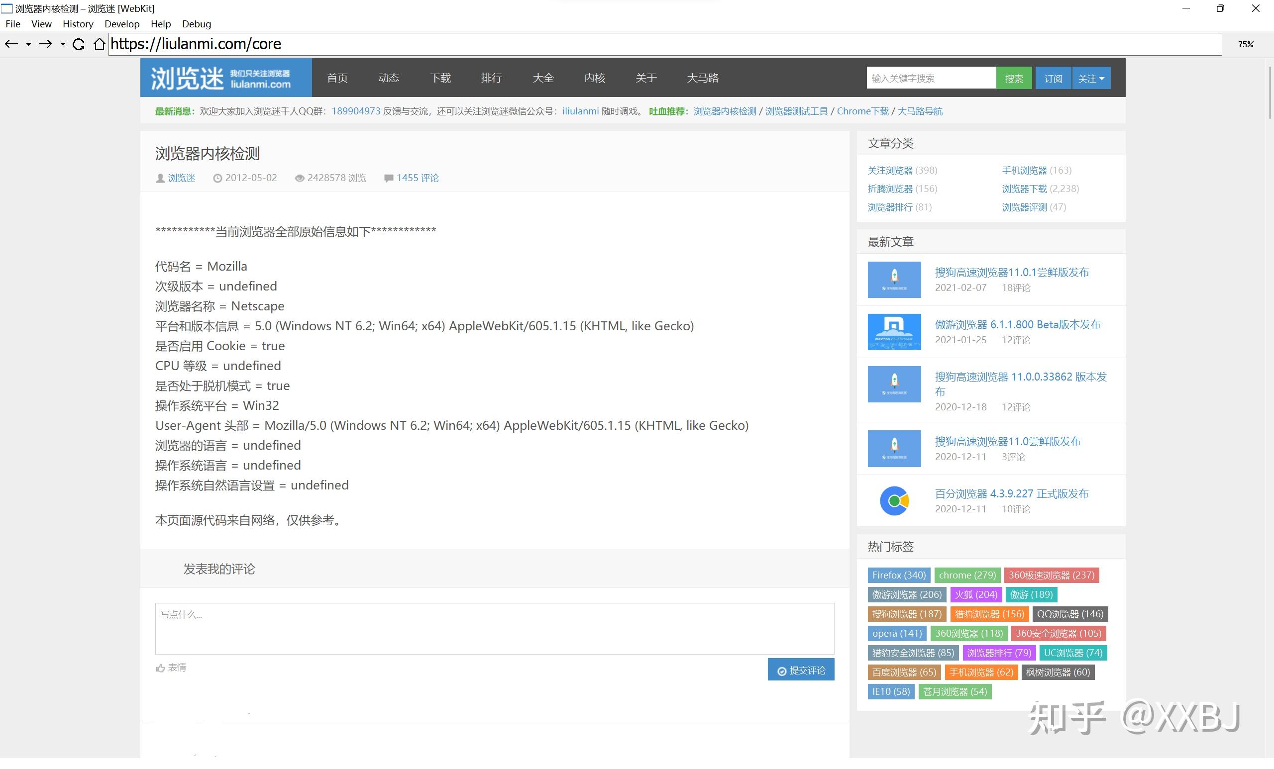 2022年如何在Windows编译出来WebKit？ - 知乎