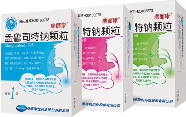 瑞丽康孟鲁司特钠颗粒使用说明