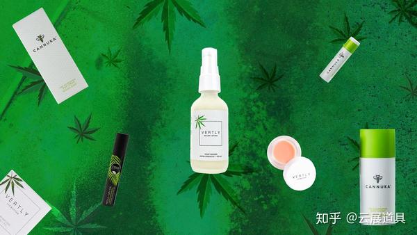 云展观察 大麻不能吸 但是可以做化妆品 知乎