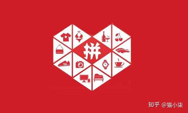 拼多多个人和企业注册的利弊