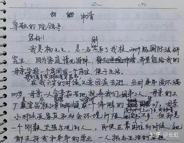上海海事大学自杀案: 学霸杨元元带母上学,最终厕所自缢身亡,生生被母亲吸干血 - 知乎