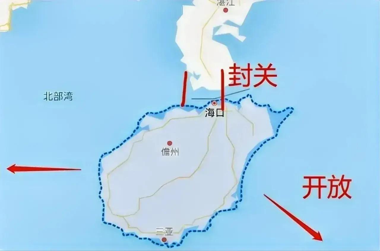 【张捷财经】海南岛封关与开放的经济格局 - 哔哩哔哩
