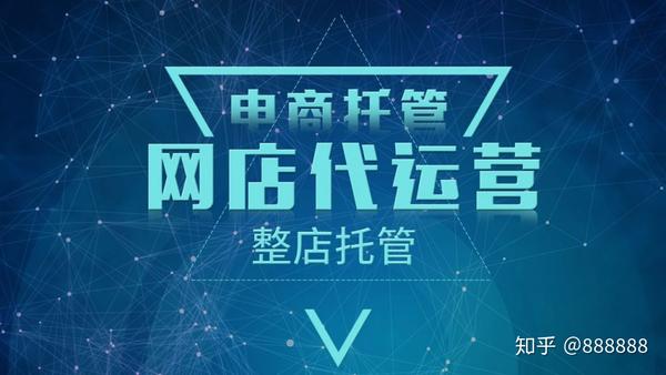 内幕消息详解代营运销售业务的巨额利润赚钱拳法,做代营运销售业务赚..._chan_(实体店面代营运)